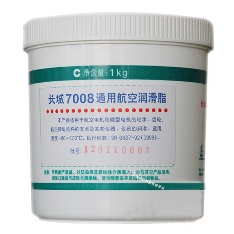 7008通用航空潤(rùn)滑脂好用嗎？好在哪呢？