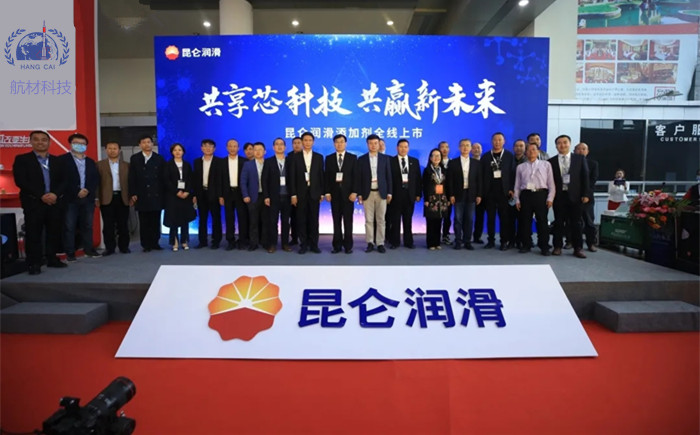 72種潤滑添加劑的研發(fā)_見證了中國潤滑油品牌的騰飛!