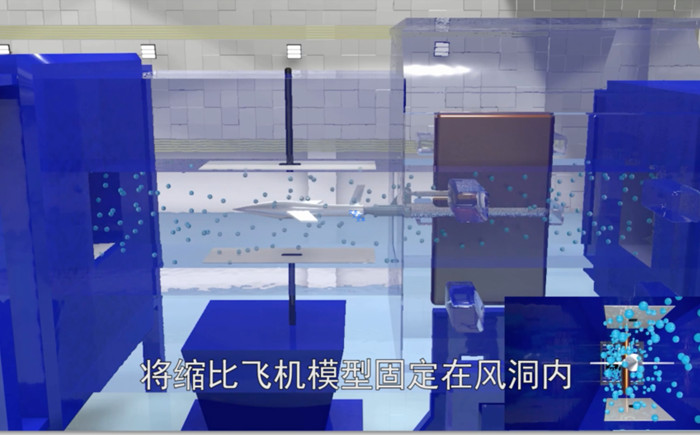 風洞是什么？河南航材為您解答